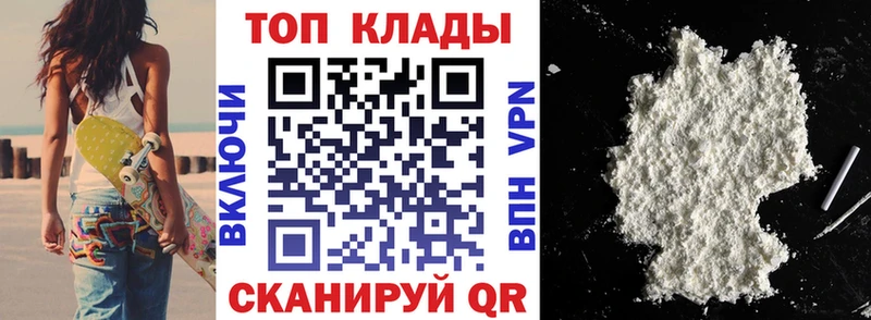 Купить наркотики Белоозёрский СОЛЬ  Гашиш  МАРИХУАНА 