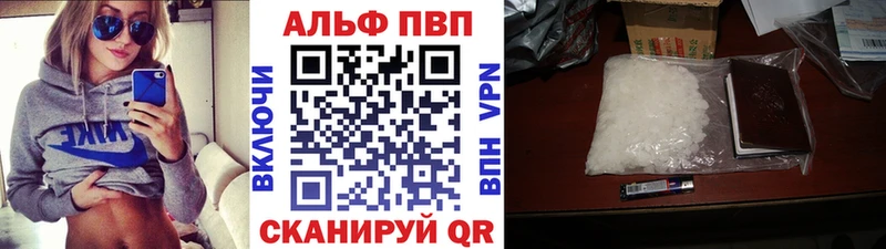 APVP СК  МЕГА ССЫЛКА  Белоозёрский 