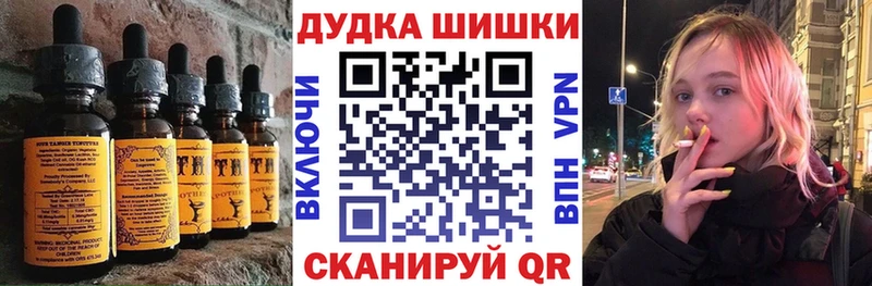 Canna-Cookies конопля  цены наркотик  Белоозёрский 