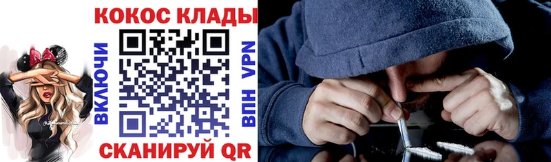 купить наркотики сайты  Белоозёрский  Кокаин Боливия 