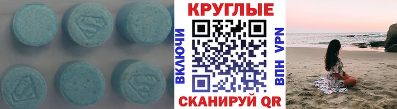 kraken вход  Белоозёрский  Ecstasy TESLA 