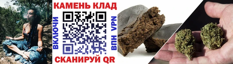 OMG как войти  Белоозёрский  ГАШ hashish 