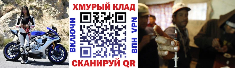 Героин Афган Белоозёрский
