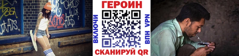 МЕГА   Белоозёрский  Героин Heroin 