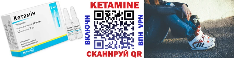 Кетамин VHQ Белоозёрский