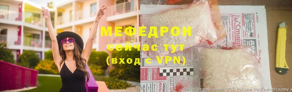СК Балабаново