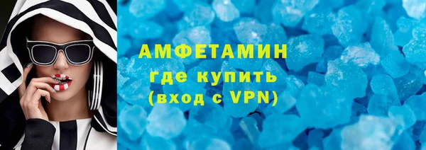 спайс Белокуриха