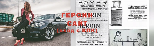 спайс Белокуриха