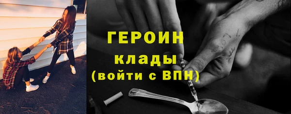 соль ск Балахна