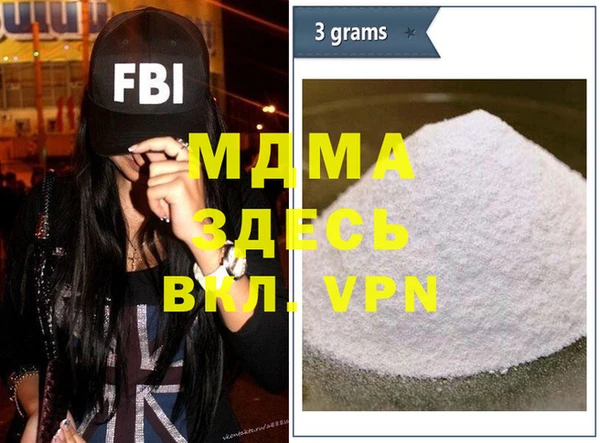 спайс Белокуриха
