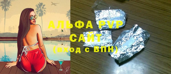 соль ск Балахна