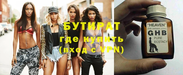 метадон Баксан