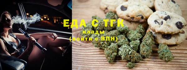 спайс Белокуриха