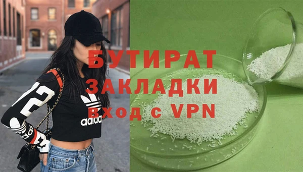 соль ск Балахна