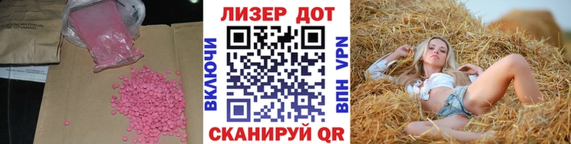 ЛСД экстази кислота  Белоозёрский 
