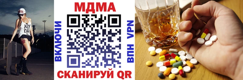 купить наркоту  Белоозёрский  MDMA VHQ 