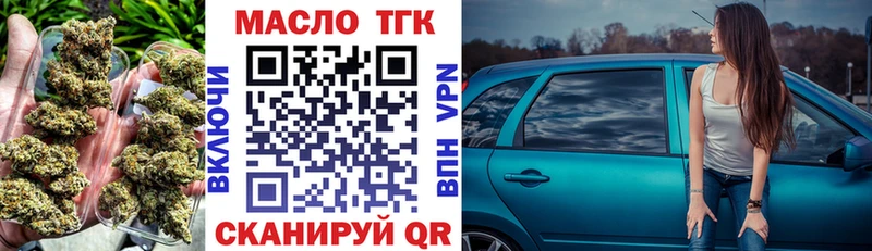ТГК жижа Белоозёрский