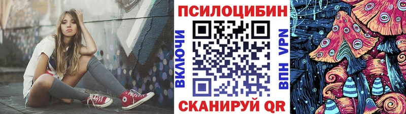 Псилоцибиновые грибы Magic Shrooms  MEGA зеркало  Белоозёрский 